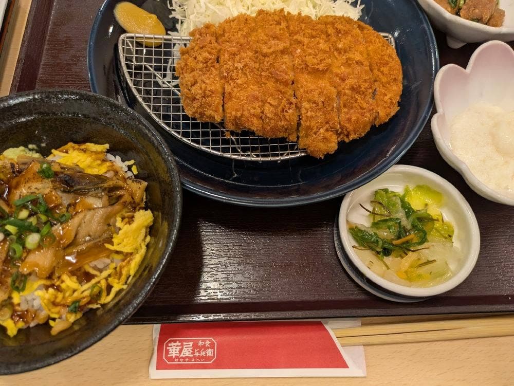 華屋与兵衛 尾久店