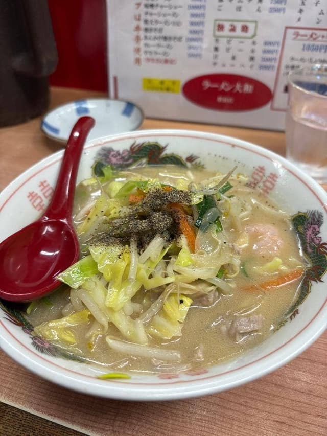 大和 - サブ画像2