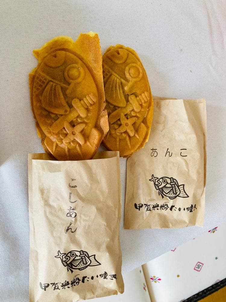 甲賀米粉たい焼き中間店