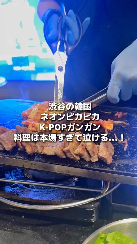小さな韓国 あぷろ 東京渋谷店 - サブ画像2