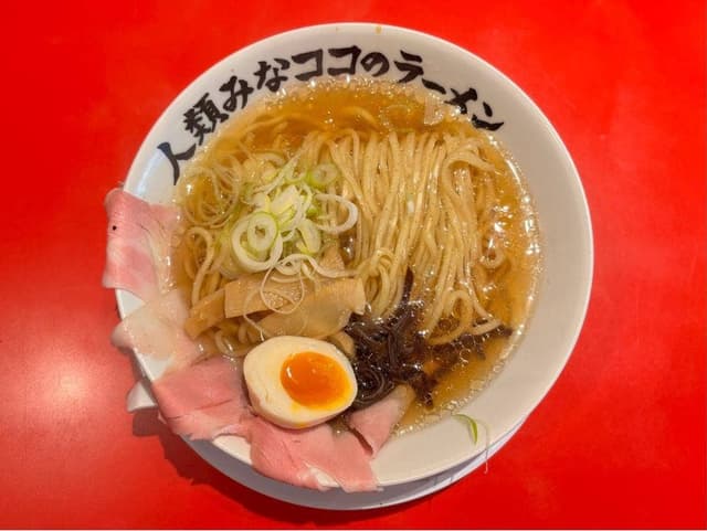 人類みなココのラーメン - サブ画像1