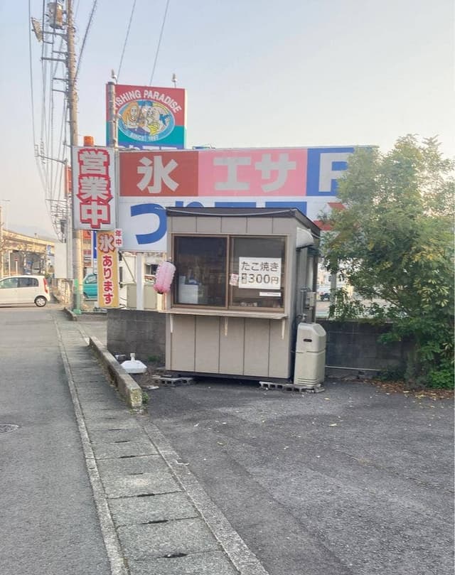 たこ焼き とべたこ - サブ画像1
