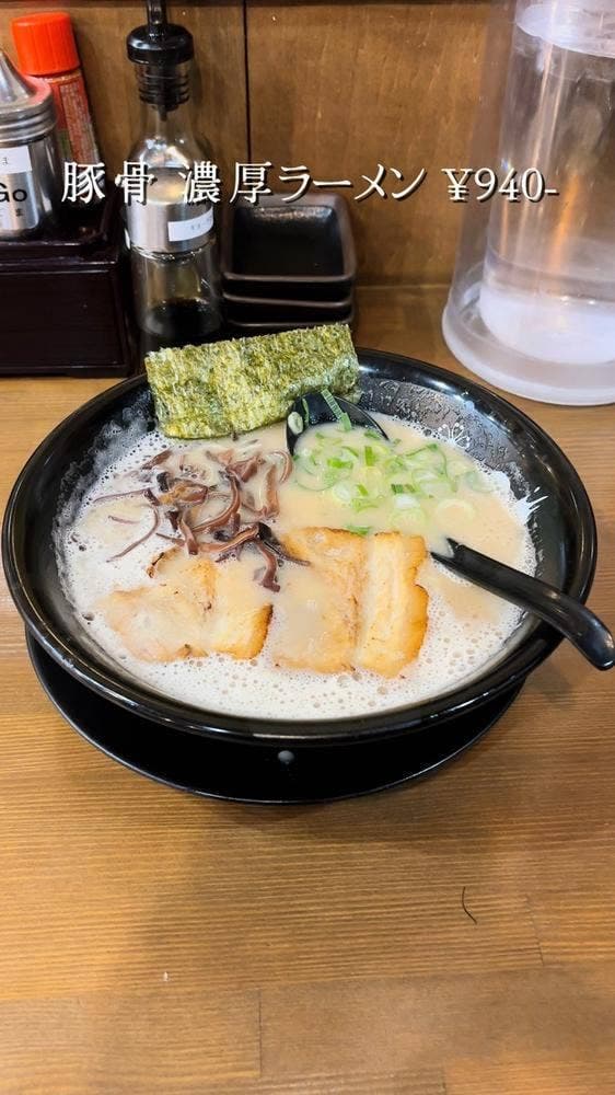 石田一龍 和歌山パームシティ店 - サブ画像2