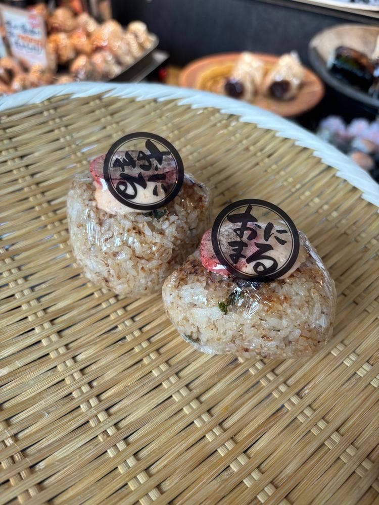 ごちそう焼むすび おにまる 京都四条河原町店