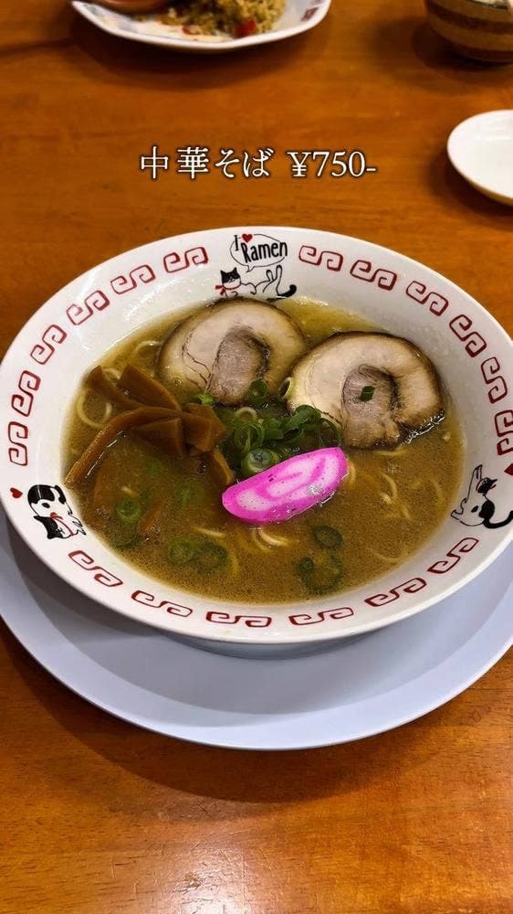 中華そば まるみ - サブ画像1