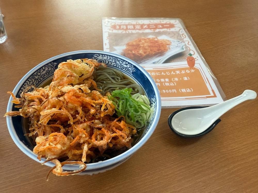 かし和屋