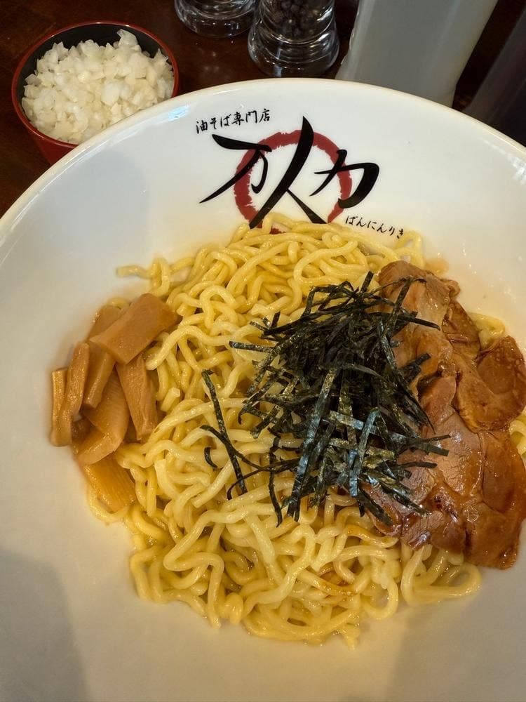 油そば専門店 万人力 浅草店