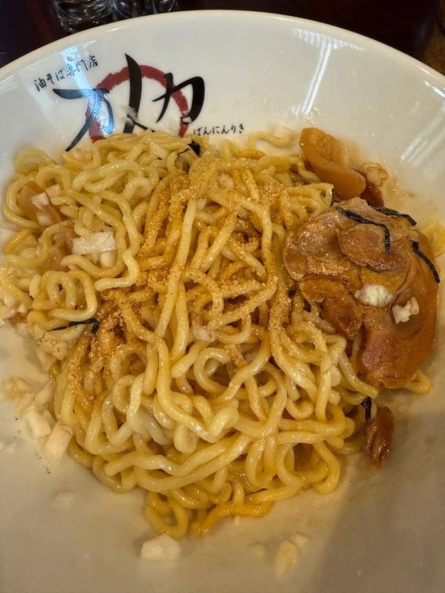 油そば専門店 万人力 浅草店 - サブ画像2