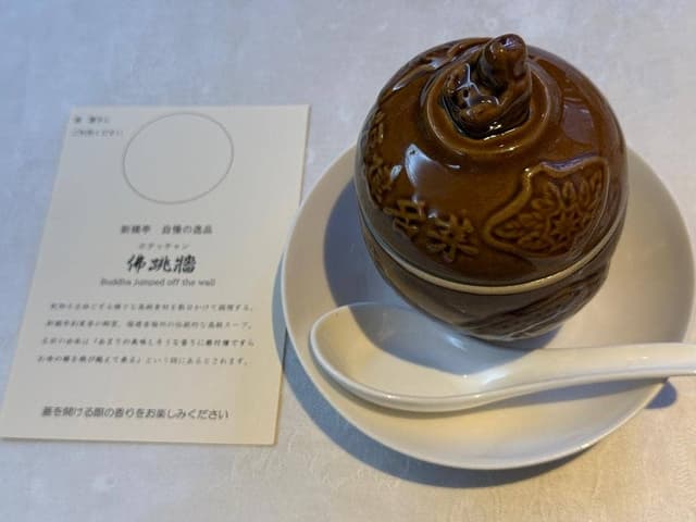 新橋亭 新館 - サブ画像2