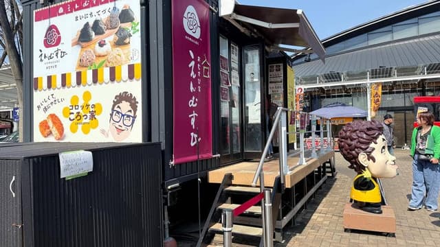 コロッケのころっ家 道の駅しもつけ店 - サブ画像2