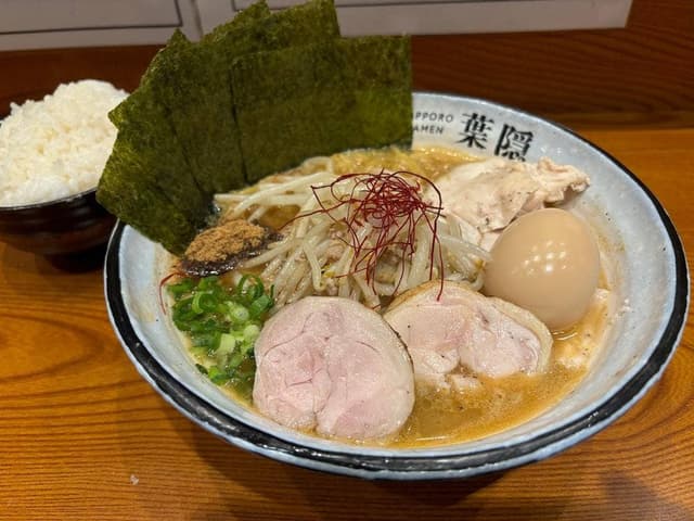 札幌ラーメン 葉隠 - サブ画像1