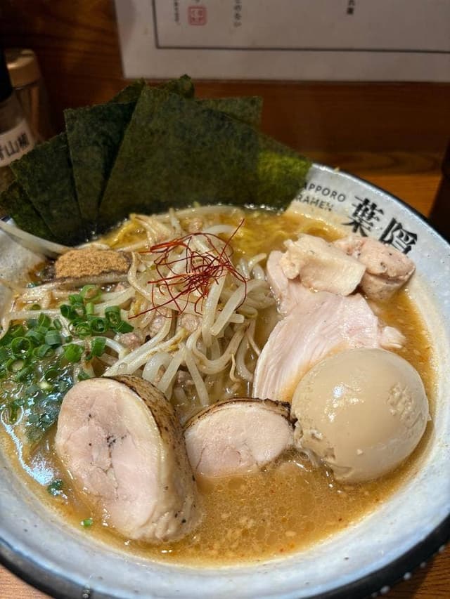札幌ラーメン 葉隠 - サブ画像2