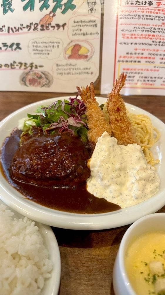 住之江洋食 たけ亭