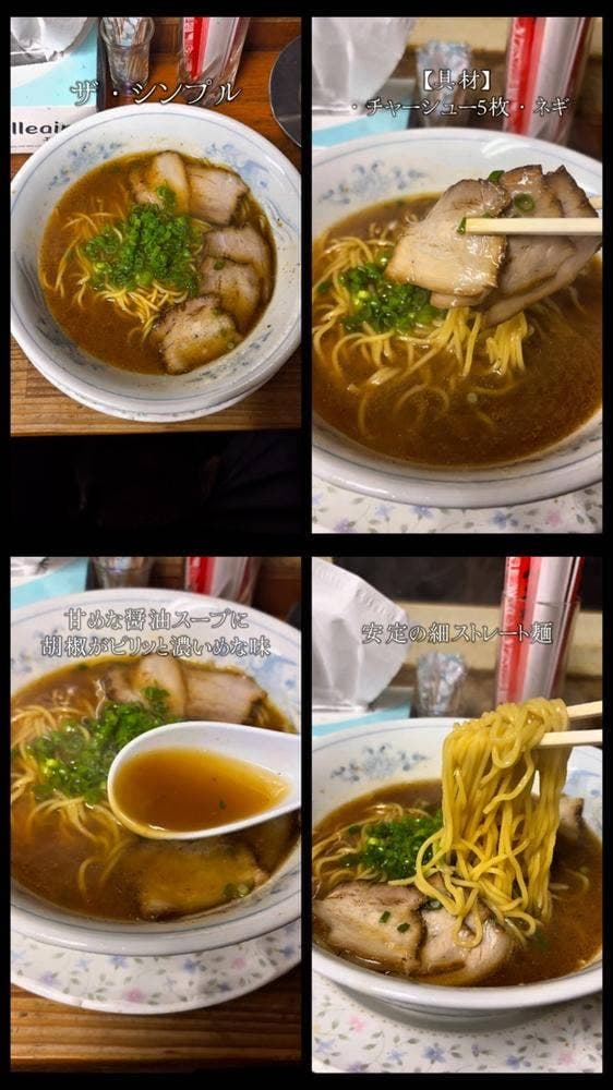 まる福 - サブ画像2