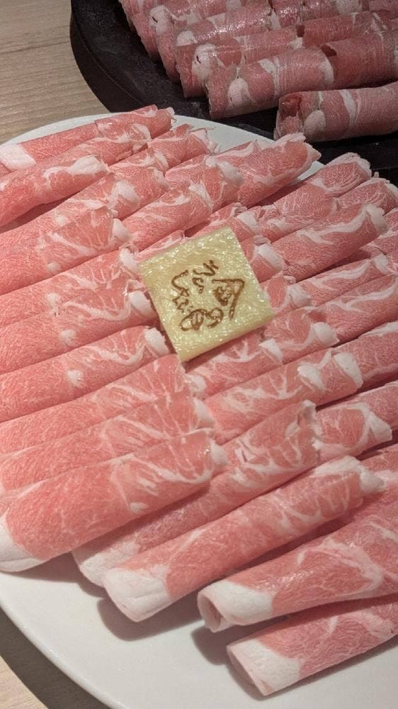 ラムしゃぶ金の目 池袋店 - サブ画像1