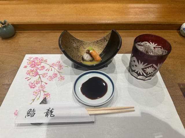 鮨龍 - サブ画像1