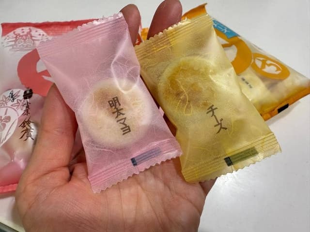 鈴廣かまぼこ 小田原ラスカ店 - サブ画像1