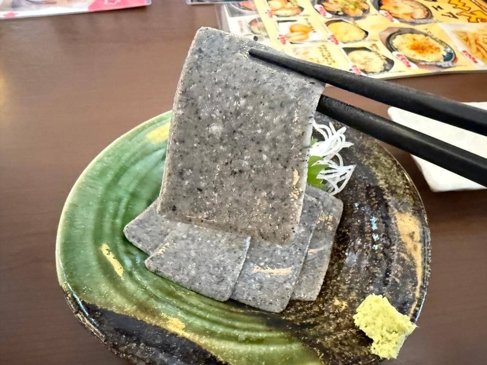 天然温泉ざぶ〜ん お食事処