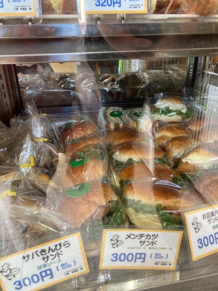 手作り石窯焼きパンの店 ぱんだぱん