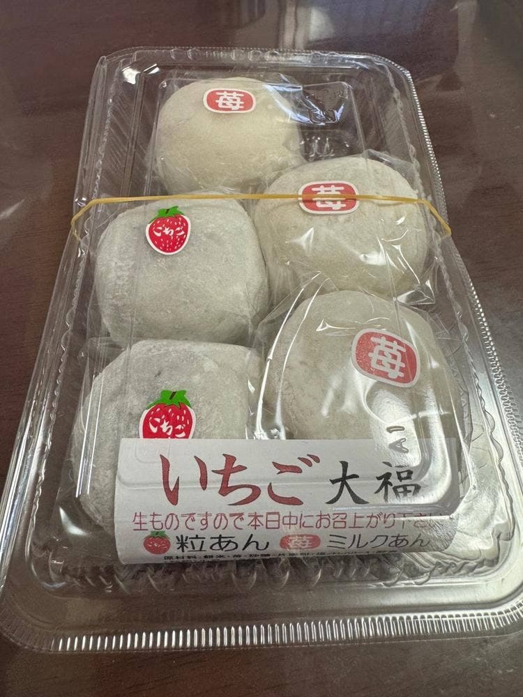 銘菓の里 井づつ