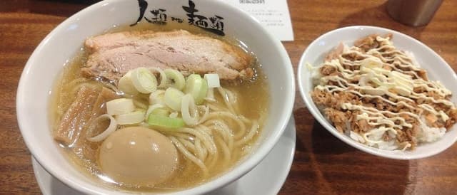 人類みな麺類 異人館ヌードル邸 - サブ画像1