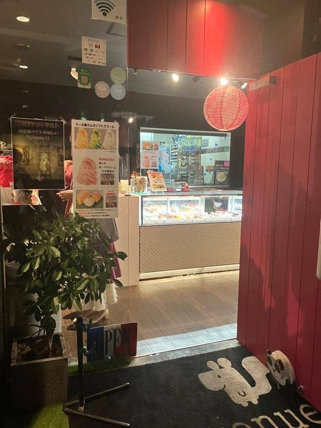 ドトール珈琲店 都立大学店 - サブ画像1