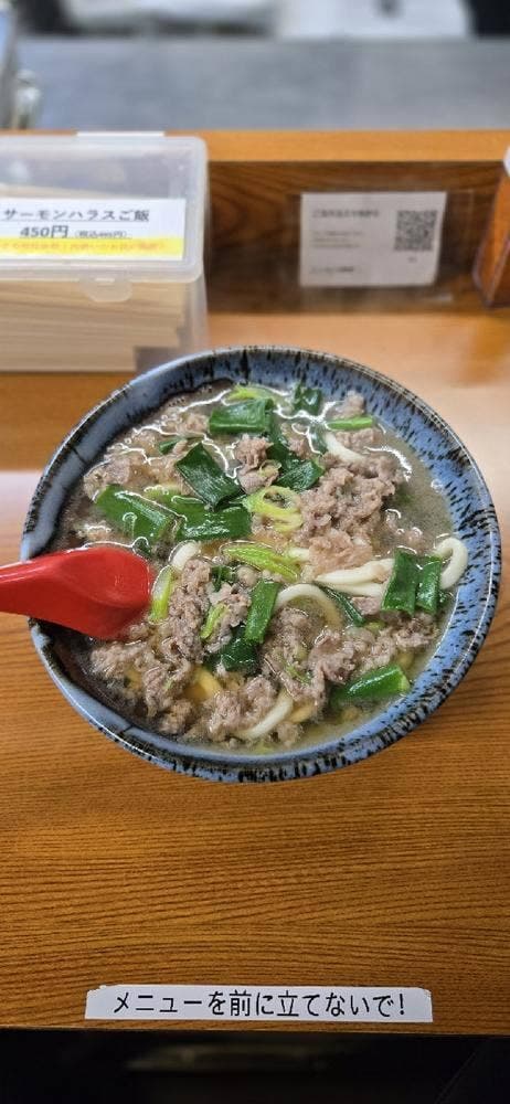 大阪うどん いなの路 - サブ画像2