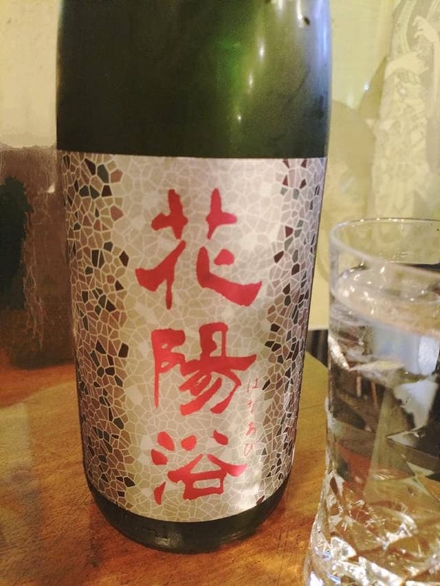 呑み処かめはち - サブ画像2