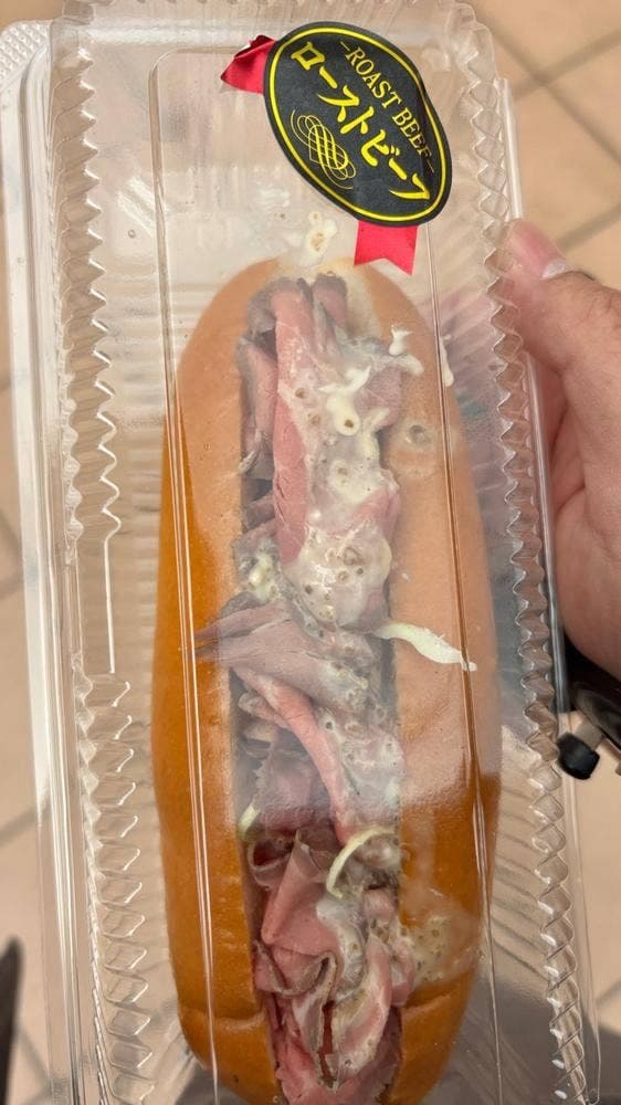 近江屋牛肉店