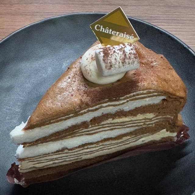 シャトレーゼ つくばさくらの森店 - サブ画像2