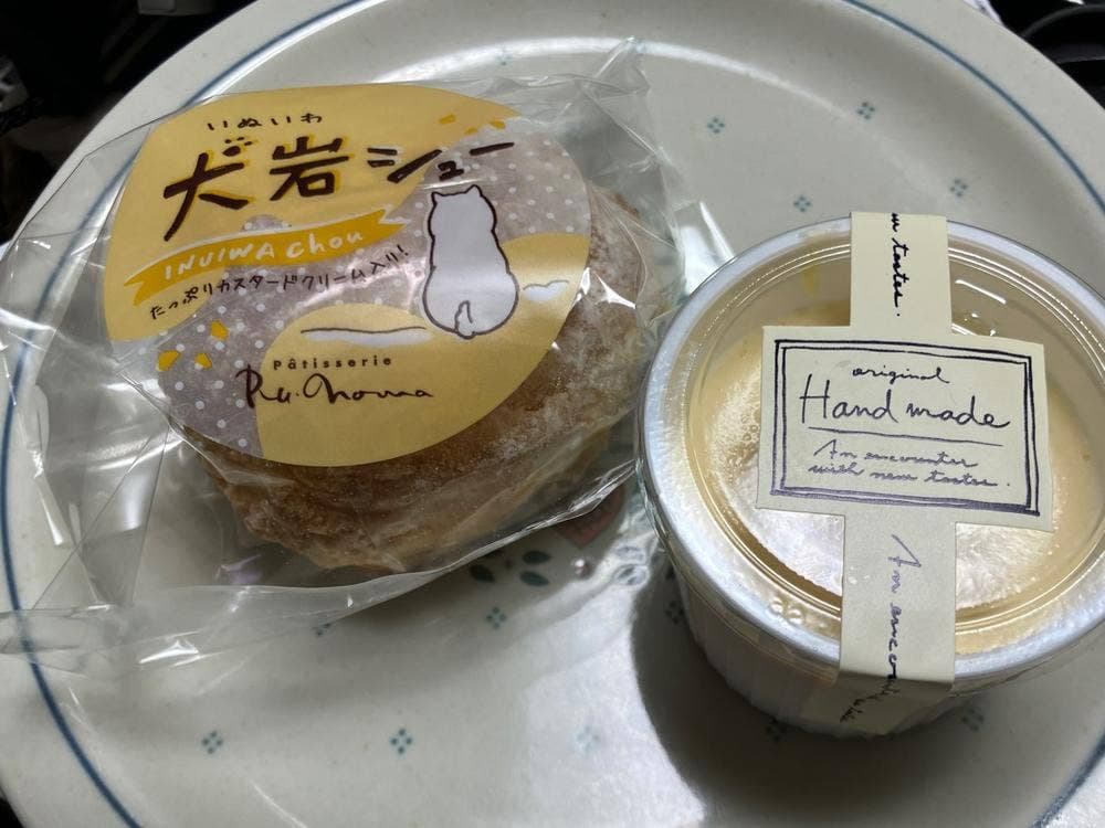 ルノワ 銚子駅前通り本店