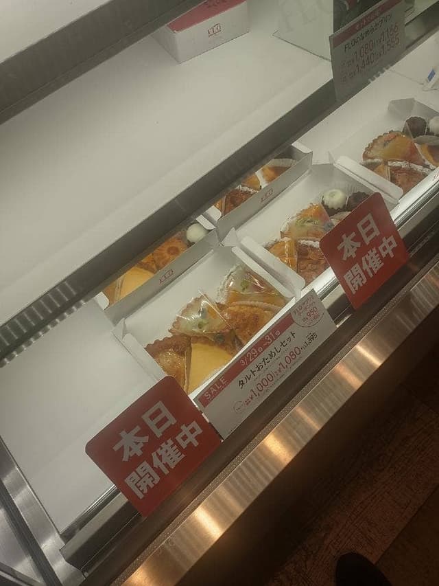 フロプレステージュ 海浜幕張ペリエ店 - サブ画像1