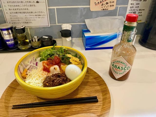 まぜそば modern - サブ画像2