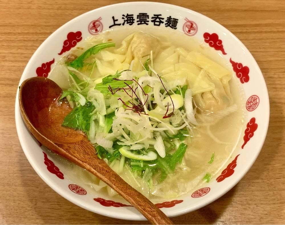 上海雲呑麺