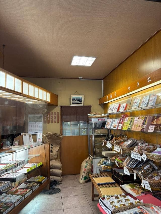 セキネ和菓子店 - サブ画像1