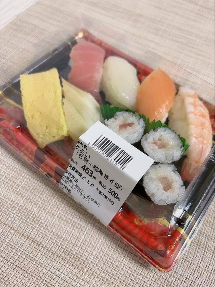 はまGO！ 千住大橋駅前店