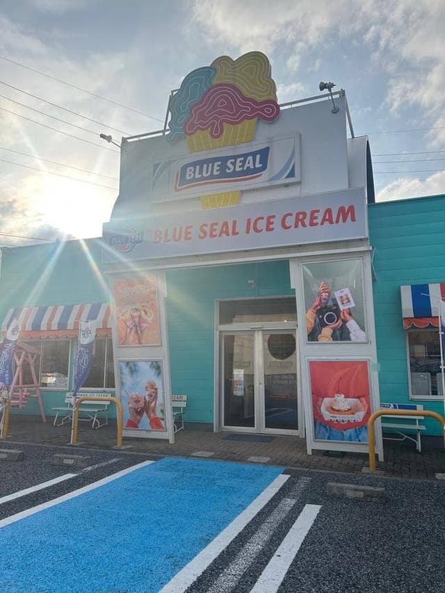 ブルーシール 群馬大泉店 - サブ画像1