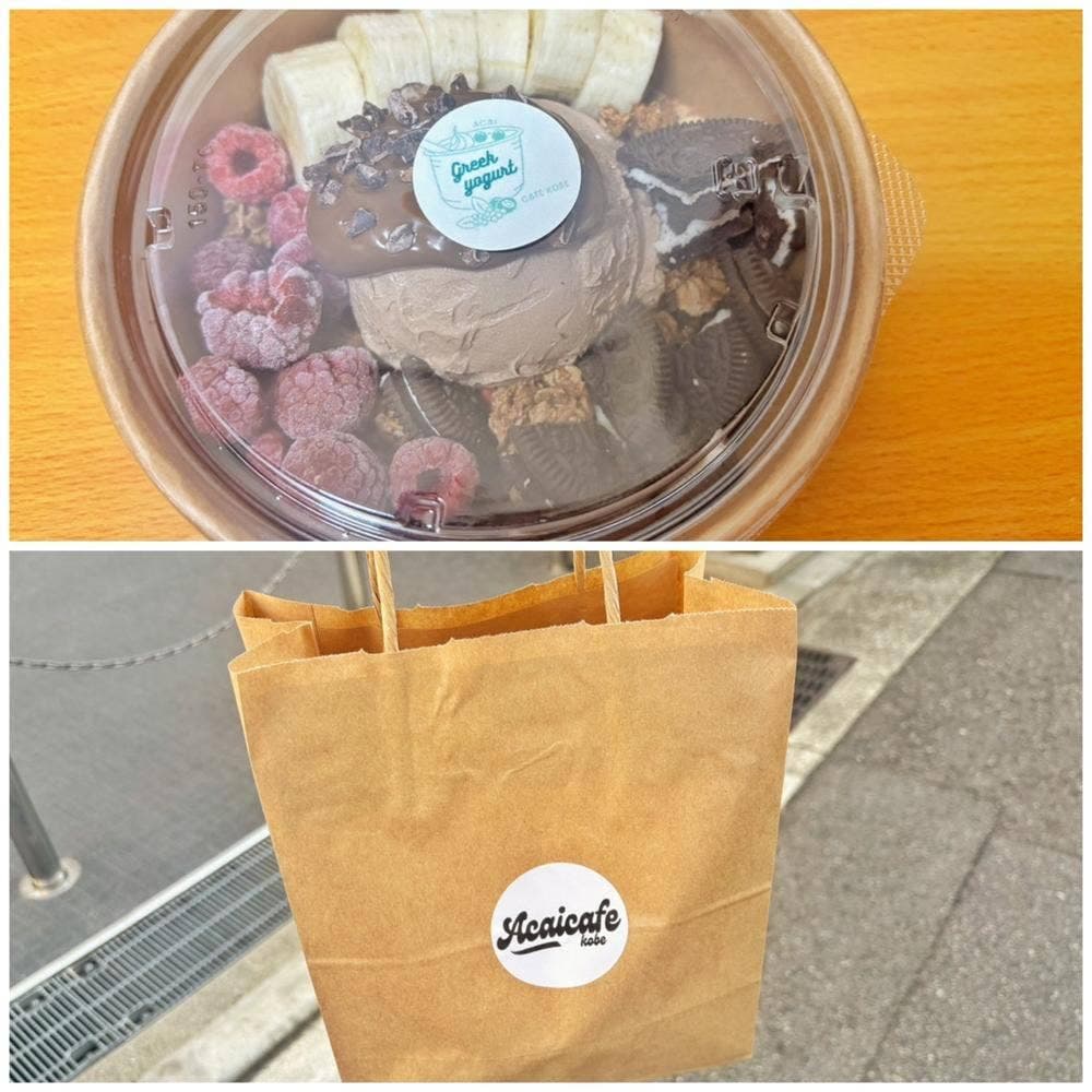 acai cafe kobe
