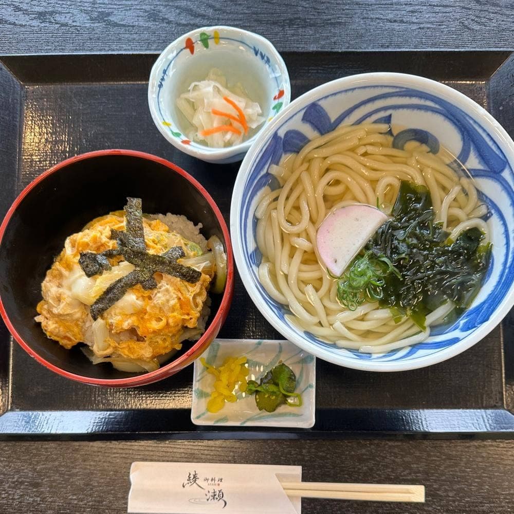 御料理 綾瀬