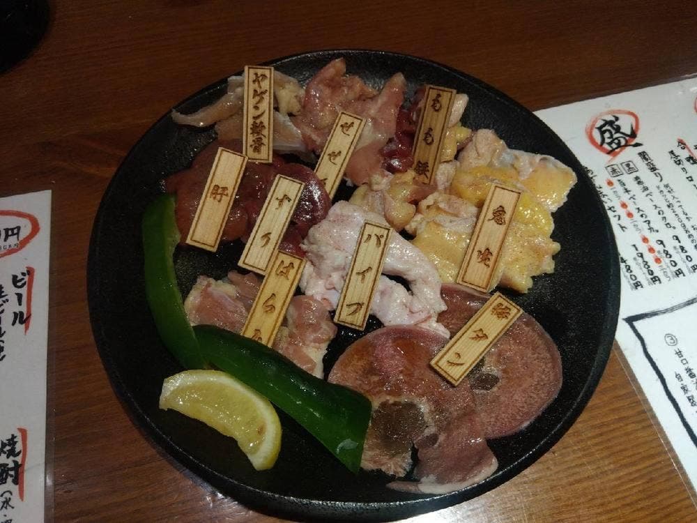 七輪焼鳥 一鳥 蒲生店
