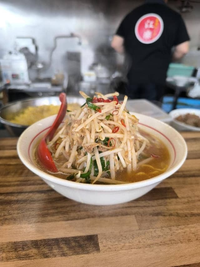 台湾ラーメン江楽 守山本店 - サブ画像2