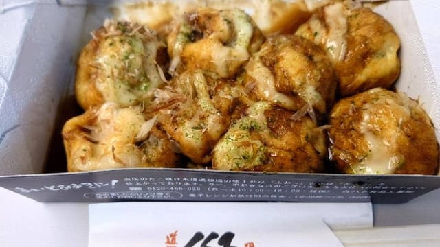 たこ家道頓堀くくる JR新大阪駅店 - サブ画像3