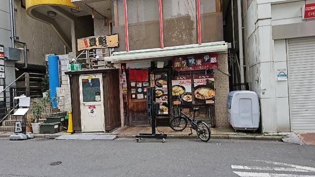 らぅ麺 ガラ喰楽学校 - サブ画像3