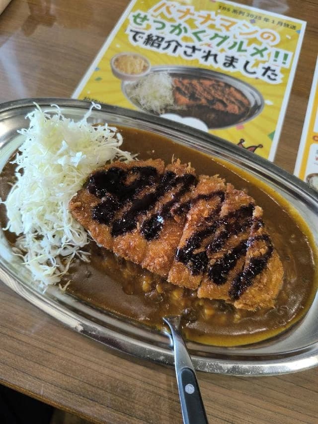 チャンピオンカレー 御経塚店 - サブ画像1