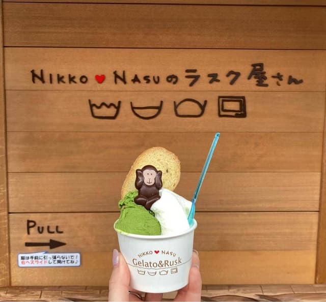 NASUのラスク屋さん - サブ画像3