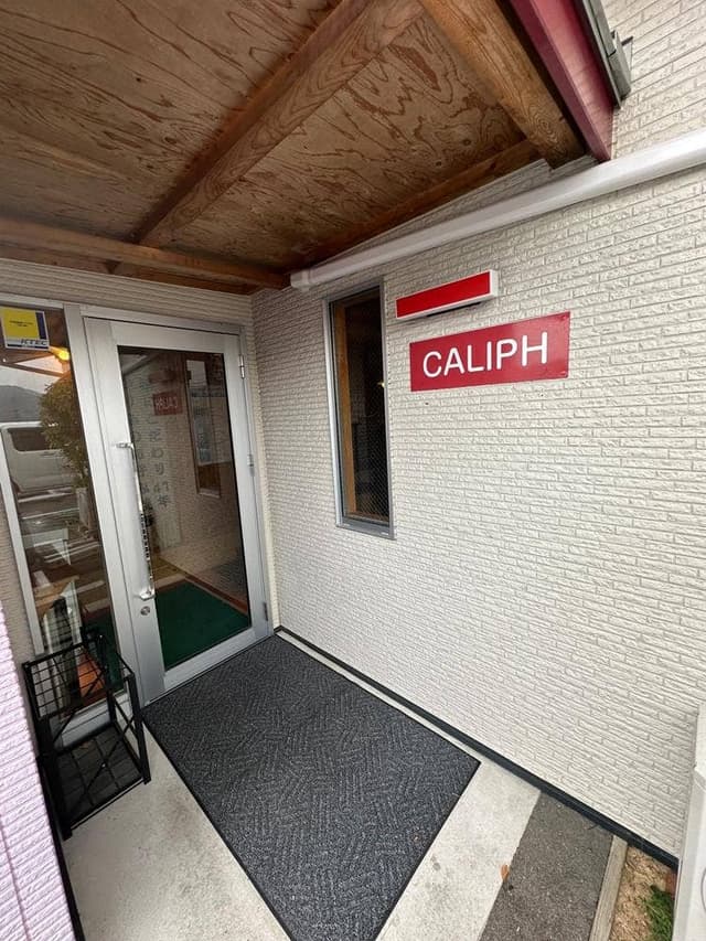 カリフ - サブ画像2