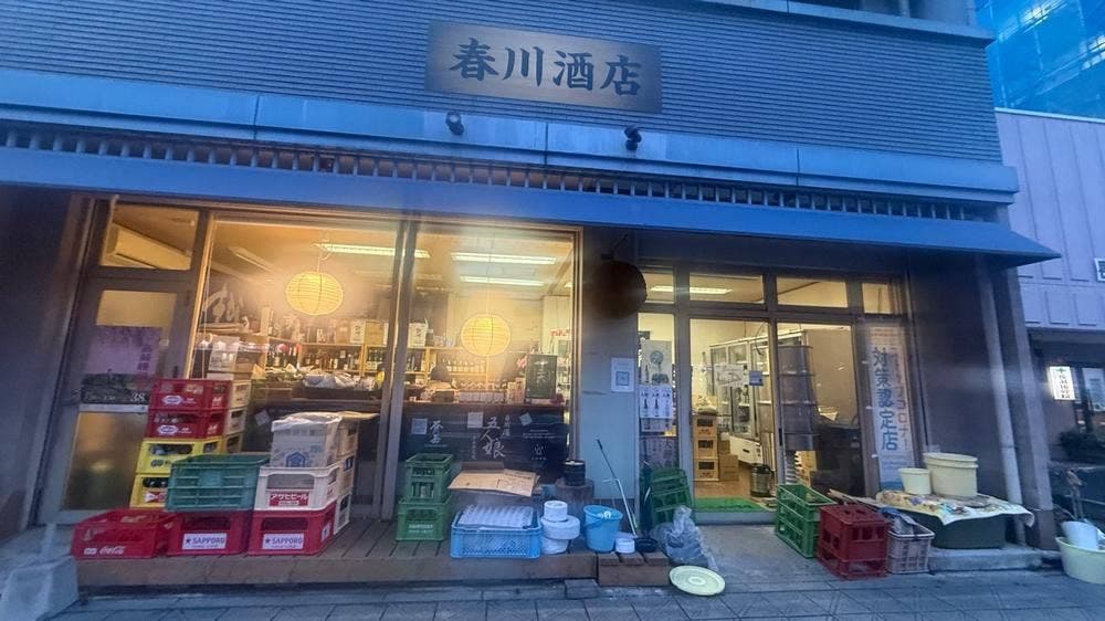 春川酒店