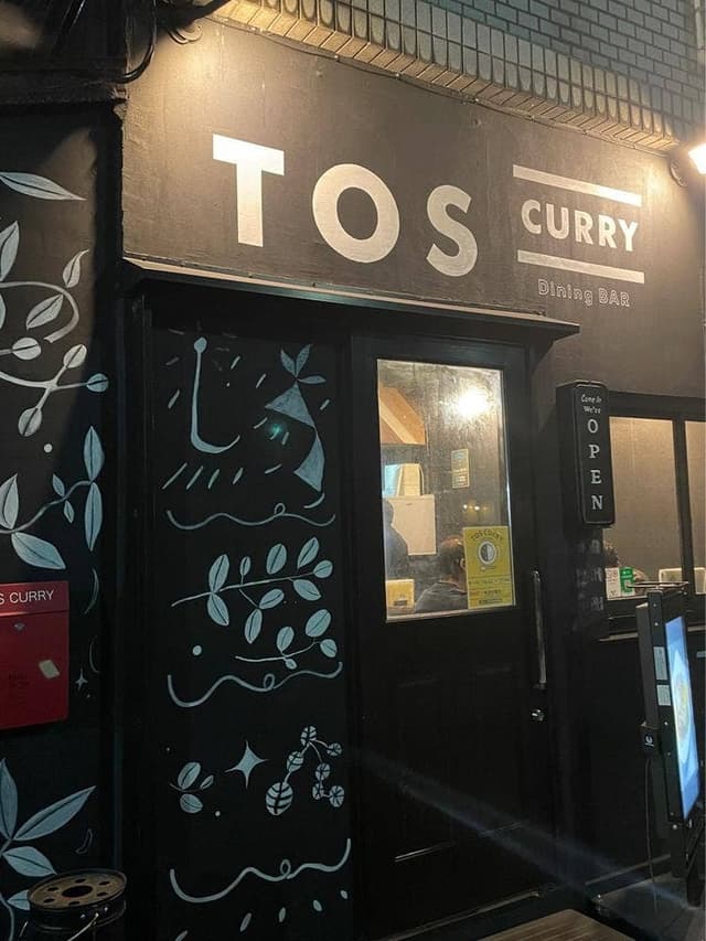 TOS CURRY - サブ画像3