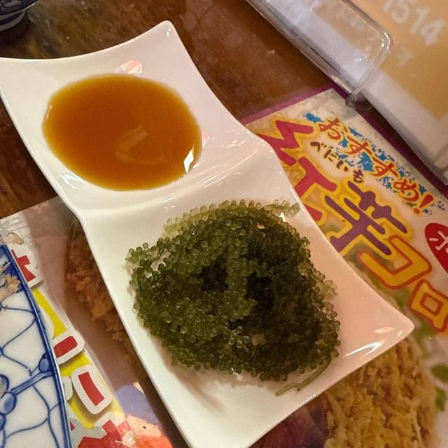 ゆんたく - サブ画像2