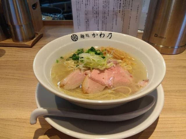 麺処 かわ乃 - サブ画像2